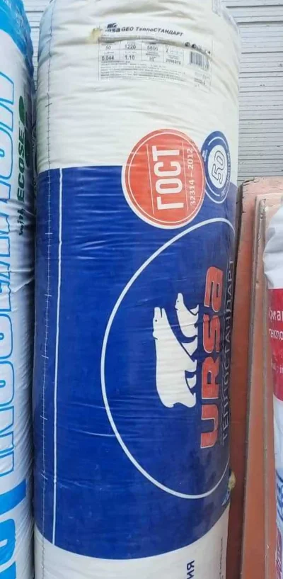 Минвата РоссияDSC