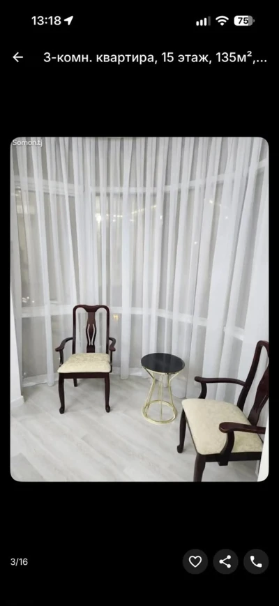 3-комн. квартира, 15 этаж, 135м², сомони — миниатюра 4