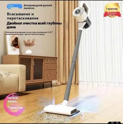 Беспроводной ручной пылесос
