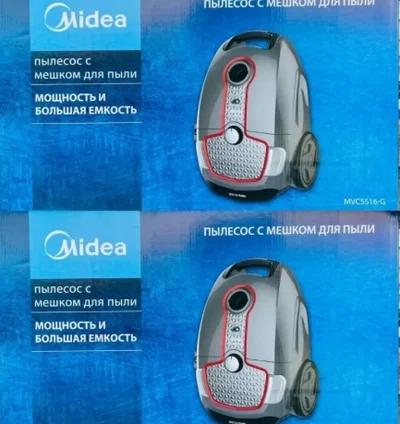 Пылесосы Midea-MVC5516-G