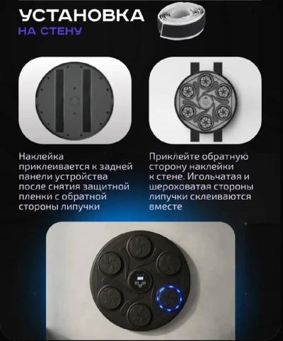 Тренажер для бокса настенный, музыкальный, интерактивный, тренажер для развития — миниатюра 7