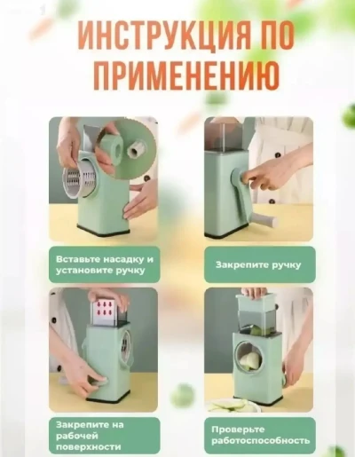 Овощерезка ручная 3в1 с насадками для шинковки и нарезки — миниатюра 5