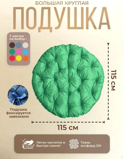 Кресло для дома — миниатюра 6