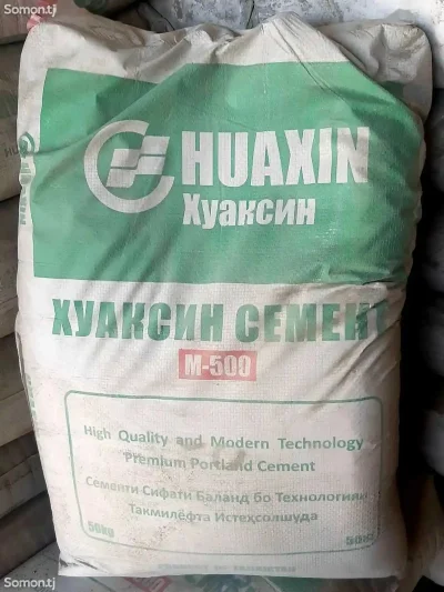Цемент Хуаксин М-500