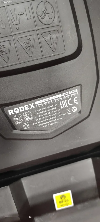 Газонокосилка Rodex