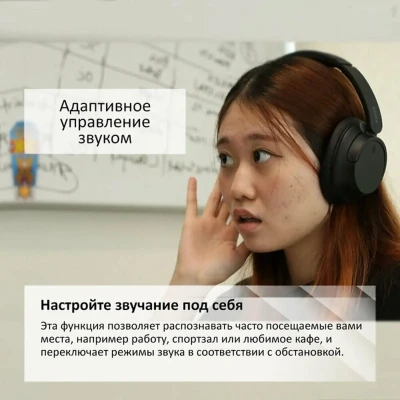 Беспроводные наушники Sony WH-CH720N — миниатюра 5