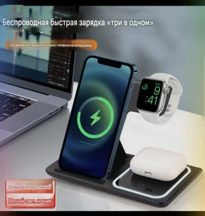 Беспроводное зарядное устройство 4в1 15Вт — миниатюра 2