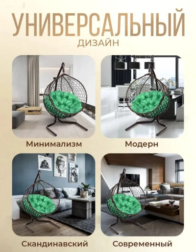 Кресло для дома — миниатюра 5
