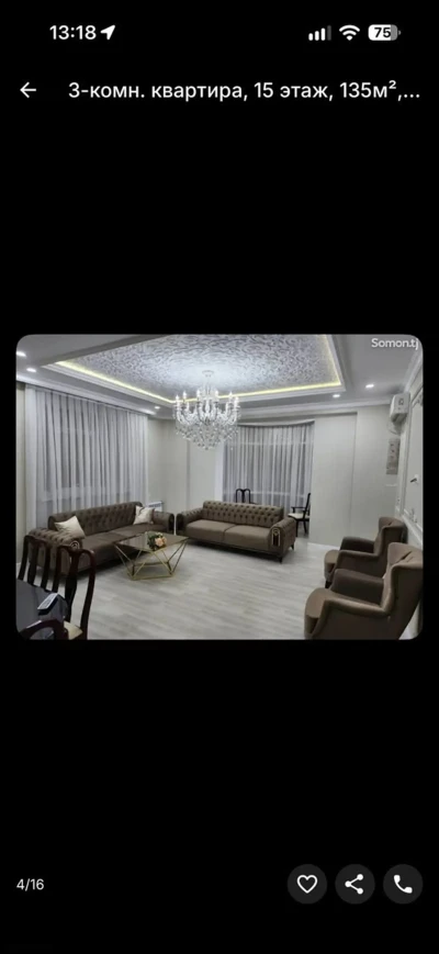 3-комн. квартира, 15 этаж, 135м², сомони — миниатюра 3