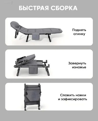 Раскладушка ,65х195х30см — миниатюра 6