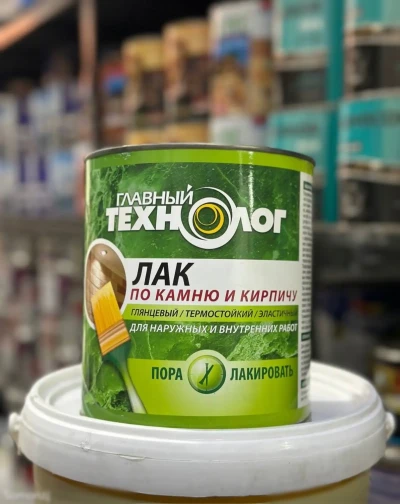 Лак