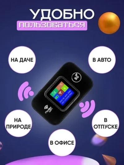 Wifi роутер модем карманный 4G / 5G / — миниатюра 8