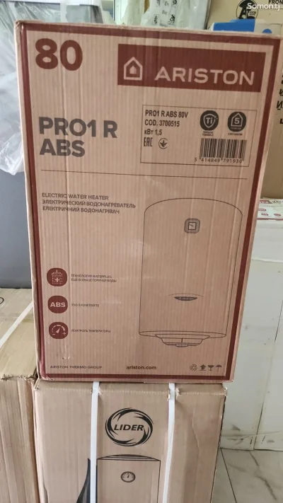 Водонагреватель Ariston 80L