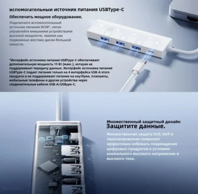 Разветвитель-сплиттер Xiaomi 15W four-in-one Dual-Head Splitter