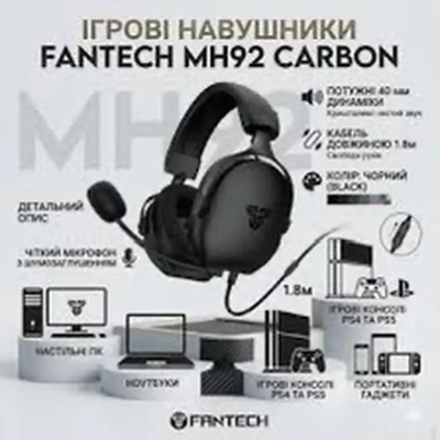 Наушник Fantech Carbon MH92