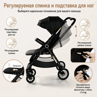 Легкая складная коляска — миниатюра 5