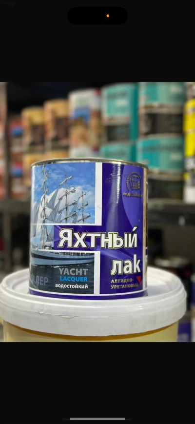 Лак