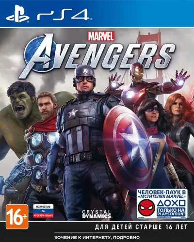 Игра Мстители для PS4