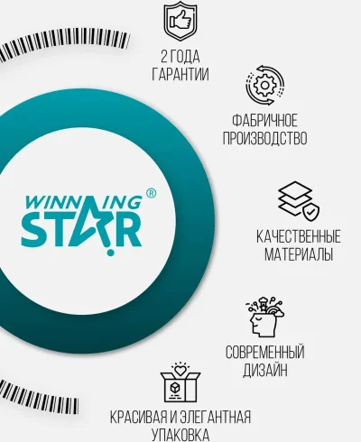 Фритюрница Wining star-st-9203