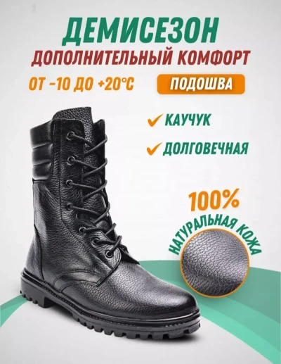 Берцы