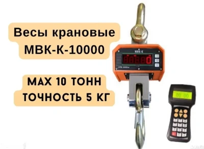 Тарозу