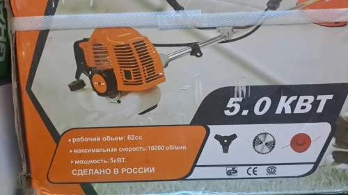 Газонокосилка 16000Wt