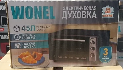 Духовая печь 45л
