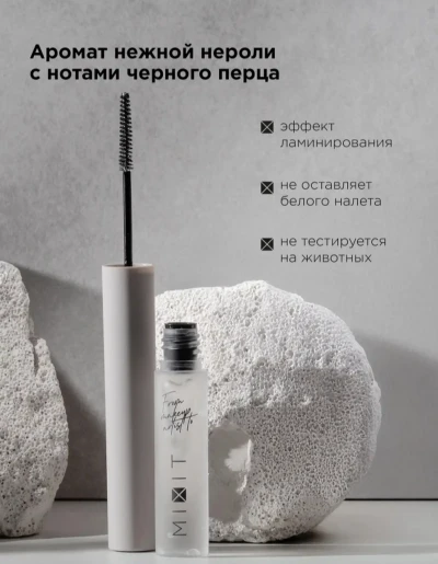 Гель для бровей — миниатюра 4