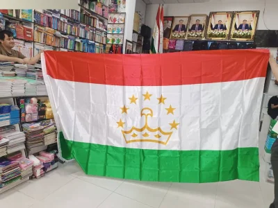 Парчам