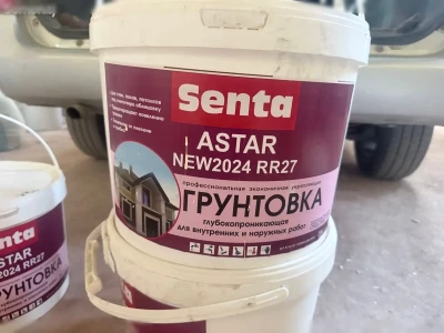 Грунтовка барои бенуни ва даруни хона