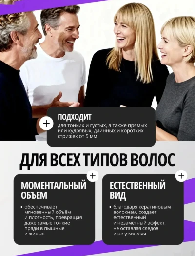Кератиновая пудра Toppik тёмно-коричневая для волоса — миниатюра 6