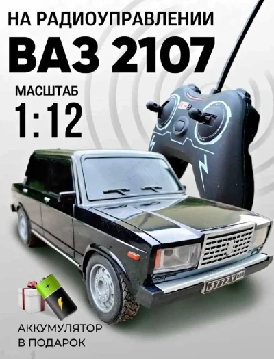Детская машинка
