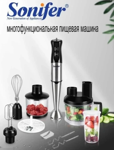 Погружной блендер