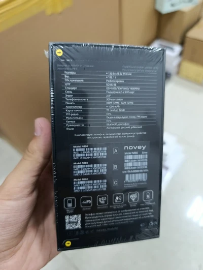 Novey N880 серебристый — миниатюра 2