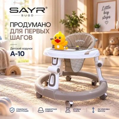 Детский ходунки с игровой панелью — миниатюра 3