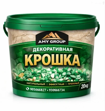 Крошка 0117