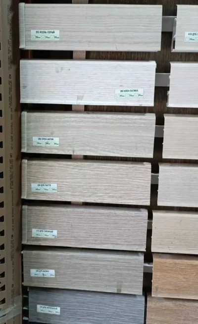 Плинтус 725