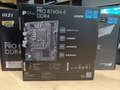 Материнская плата MSI PRO B760M-E DDR4 LGA 1700 — миниатюра 3