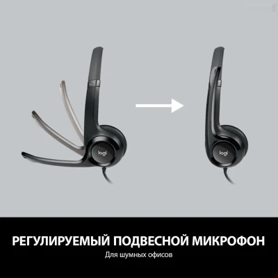 Проводная компьютерная гарнитураLogitech H390 — миниатюра 6