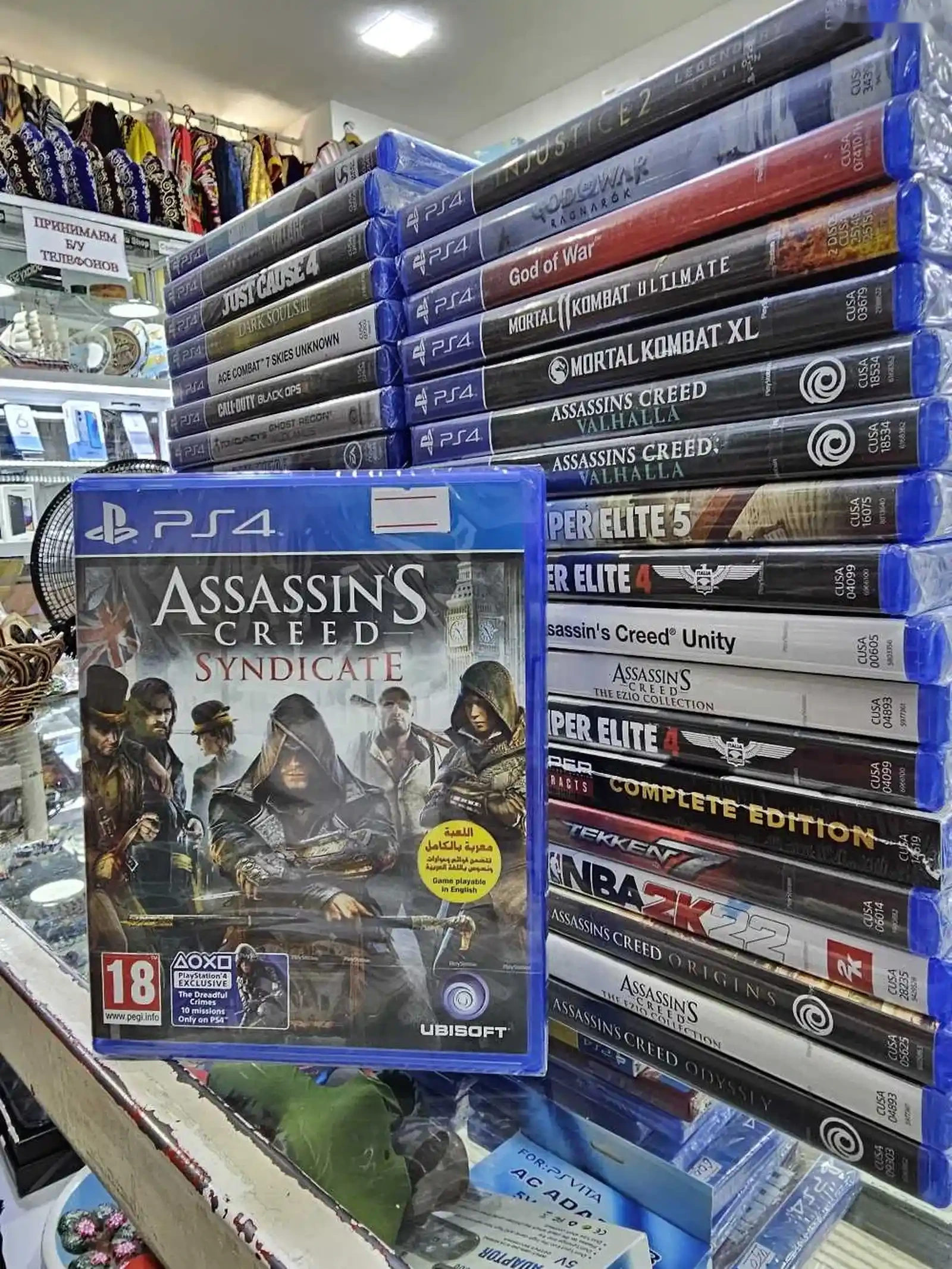 Игра Assassins creed syndicate playstation 4