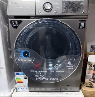 Стиральная машина LG 8 kg