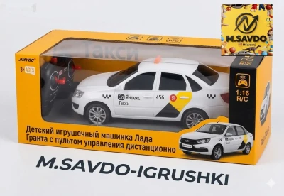 Детская машинка на пульте управления