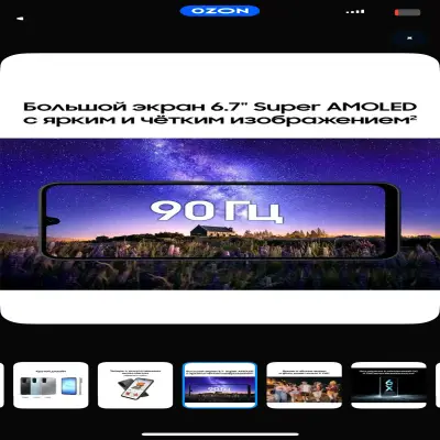 Samsung Galaxy A17