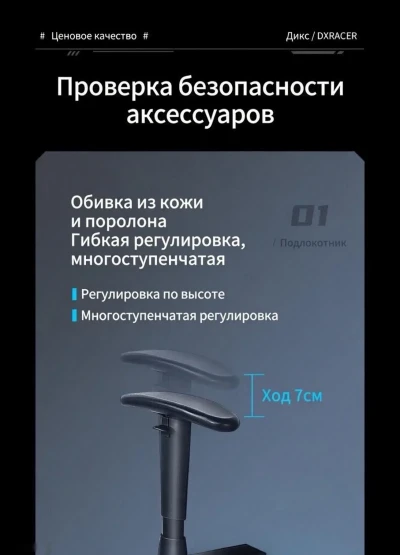 Геймерское кресло DXRacer Prince Series Black — миниатюра 4