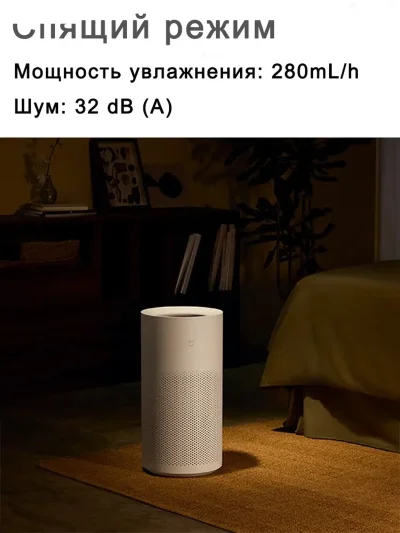 Увлажнитель воздуха Xiaomi Mijia Mistless Humidifier 3-800 — миниатюра 8