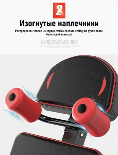Инверсионный стол для спины — миниатюра 5