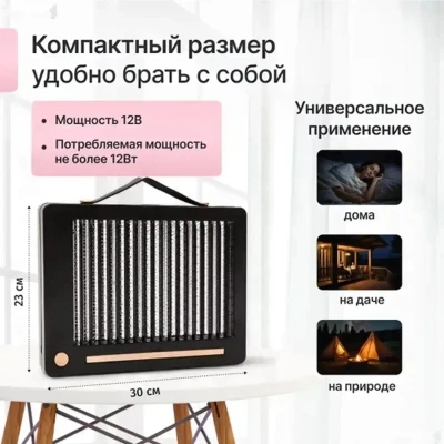 Лампа уничтожитель насекомых для дома и ресторана