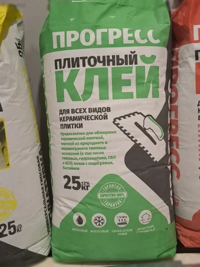 Универсальная гипсовая штукатурка Прогресс