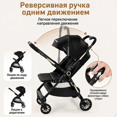 Легкая складная коляска — миниатюра 2