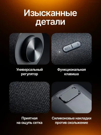 Компьютерный саундбар Xiaomi Redmi Desktop Speaker